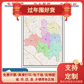 屏边苗族自治县地图90cm新款 贴图云南省红河哈尼族彝族自治州现货