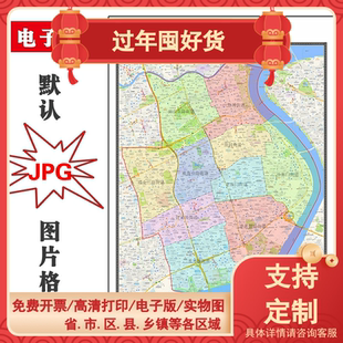 黄浦区地图90cm上海市新款小区学校医院分布彩色背景墙贴画现货