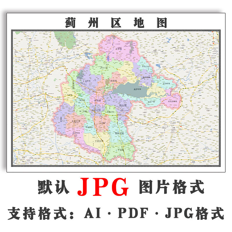 蓟州区地图新款jpg格式电子版天津市1.1米全图高清彩色图片素材