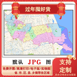 路桥区地图90cm浙江省台州市防水覆膜办公室背景装饰画贴图现货