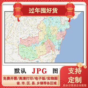 琼海市地图90cm海南省行政区域颜色划分背景墙防水覆膜贴画现货