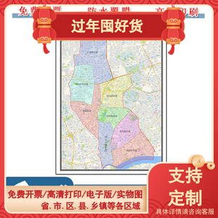 虹口区地图批零90cm行政交通区域路线划分上海市现货防水覆膜贴画