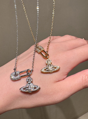 土星镶钻宇宙星球别针锁骨链