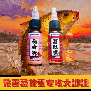 景润新品花香荔枝蜜钓鱼添加剂