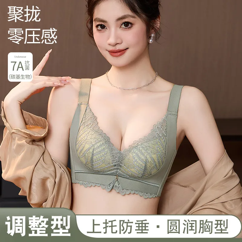 四排扣院线聚拢调整型养护无钢圈内衣女收副乳小胸透气防下垂文胸