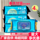 秦氏甘露婴儿手口专用湿巾带盖加厚儿童成人湿纸巾家用大包80抽