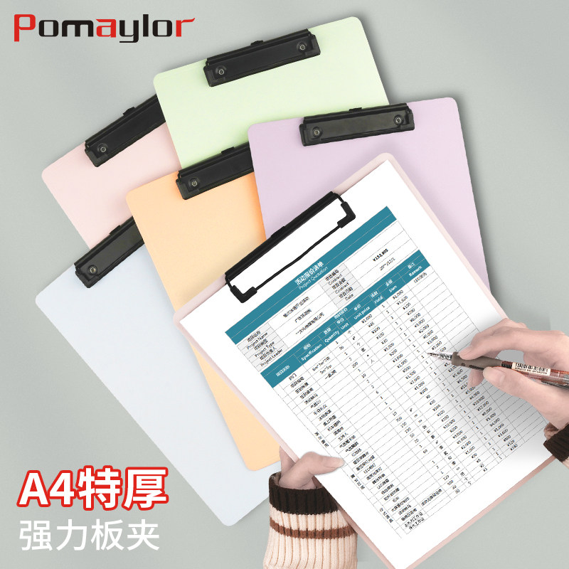 a4文件夹板垫板学生写字书写硬板菜单夹试卷学习资料夹子办公板夹,文具电教/文化用品/商务用品,文件夹/试卷夹,淘宝优惠券,粉丝福利购,淘宝优惠卷