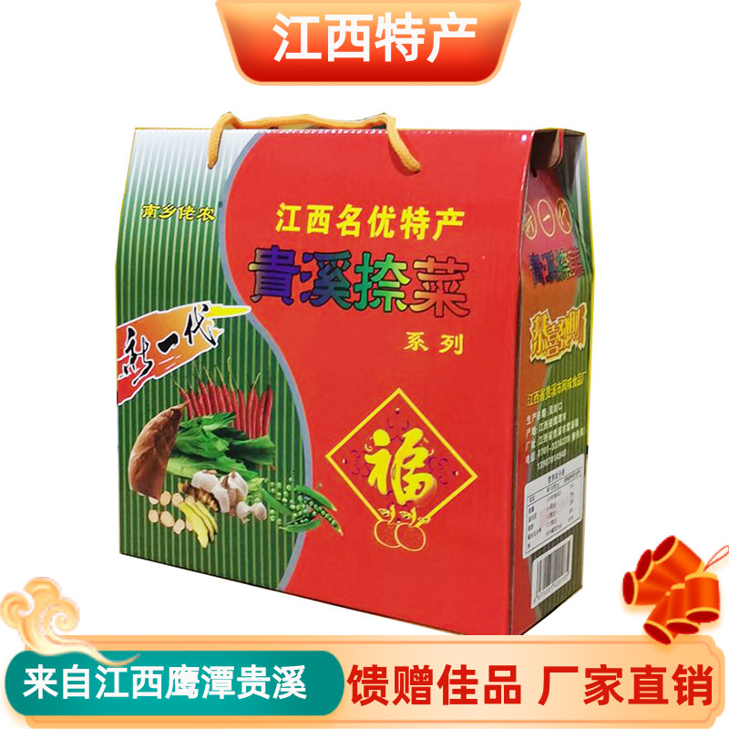 礼盒贵溪捺菜960g小袋即食酸辣味小吃开胃下饭菜酸菜江西鹰潭特产