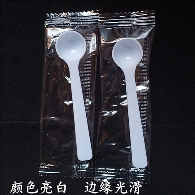 塑料勺奶粉勺子药粉勺三七粉量勺