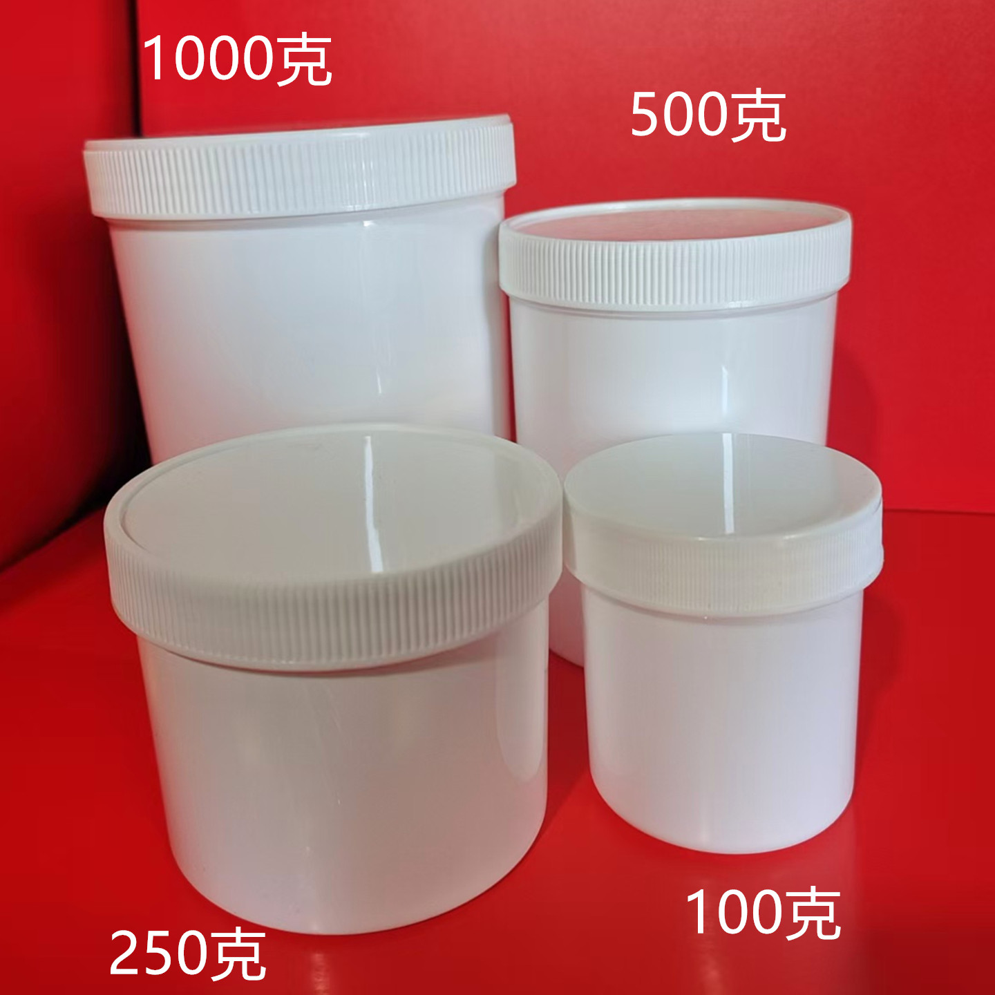 塑料桶小白桶漆样发膜膏体分装盒