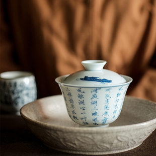七月长陶瓷盖碗手工手绘青花渔父诗文茶碗中式复古景德镇弥云斋
