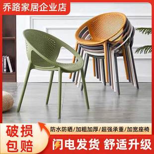 塑料椅子阳台休闲家用网红椅客厅北欧简约等位椅镂空成人叠放餐椅