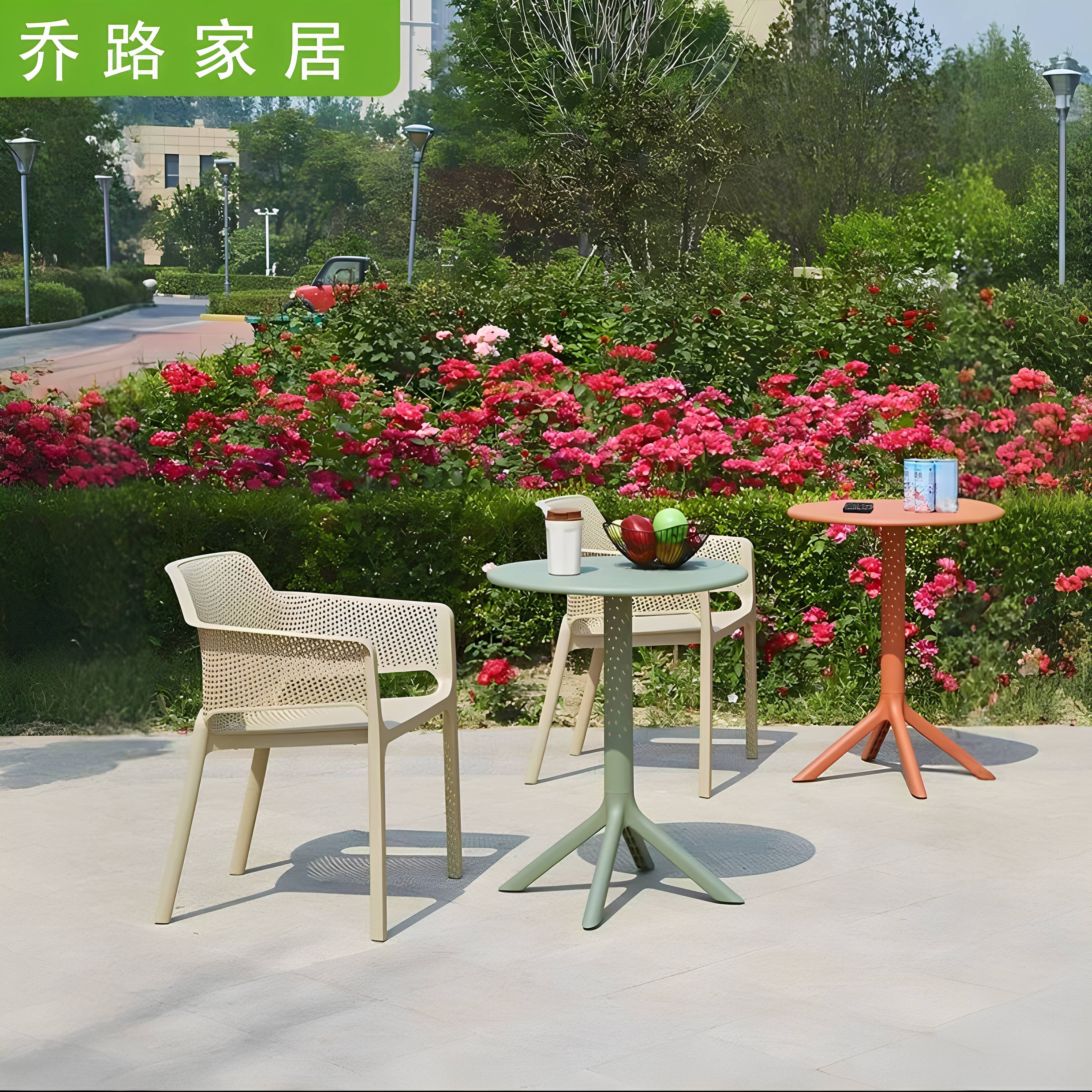 户外桌椅塑料椅套装室外庭院花园