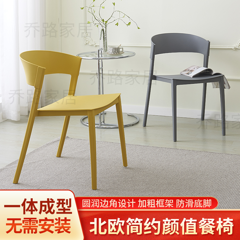 北欧塑料餐椅咖啡厅奶茶店靠背椅设计师椅家用餐椅简约创意会客椅