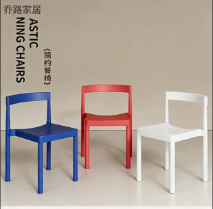 北欧简约餐椅塑料椅子靠背家用休闲户外椅加厚咖啡厅餐镂空可叠放
