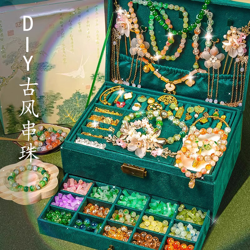 儿童手工diy串珠手链套装