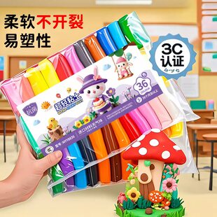 幼儿园推荐 儿童益智玩具不粘手超轻粘土36色 彩泥橡皮泥多色套装