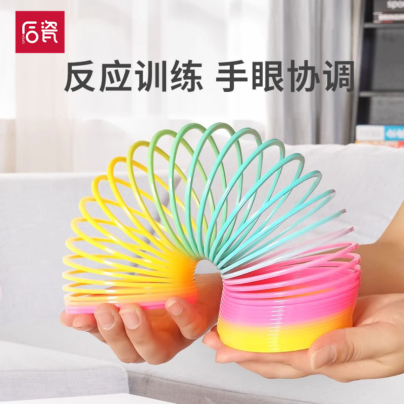 彩虹圈魔力弹簧圈儿童益智玩具