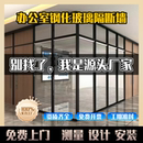 武汉办公室玻璃高隔断玻璃带百叶隔断高隔间办公室双层玻璃隔断墙