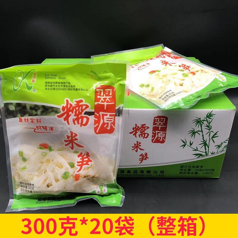 整箱糯米笋300克*20袋嫩笋尖脆笋片竹笋新鲜嫩笋尖子冬春笋丝凉拌