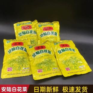 湖北孝感安陆白花菜涢情安陆白花菜150克腌菜咸菜下饭菜土特产