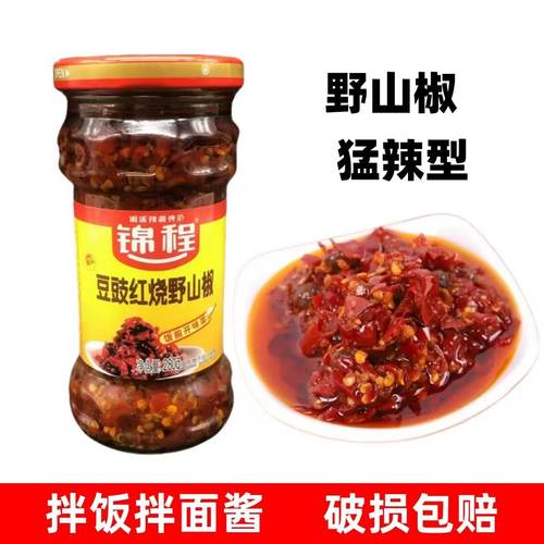 超辣辣椒酱湖南锦程猛辣豆豉红烧野山椒酱下饭菜拌面即食酱香辣