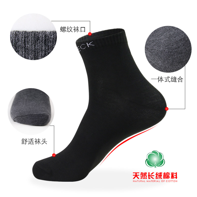 Chaussettes - collants EACIECK EB653 - Ref 763729 Image 3