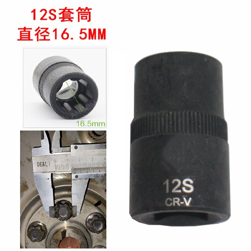 适用于日产尼桑奇骏逍客轩逸平衡轴机油泵/飞轮/缸盖螺丝拆卸套筒