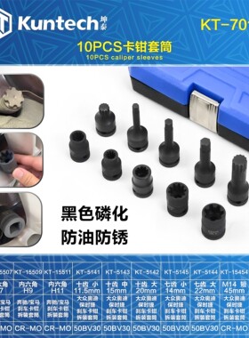 适用大众奥迪刹车卡钳拆卸工具