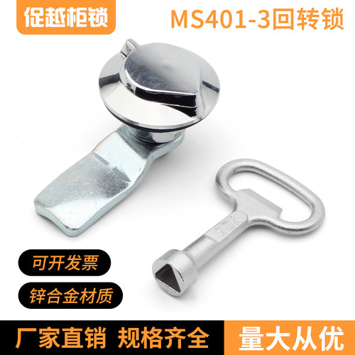 促越MS401-3亮铬圆柱锁
