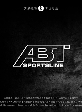 MC 奥迪abt改装品牌A3A4LA5A6A7A8Q2Q3Q4Q5Q7tts原厂创意车贴纸