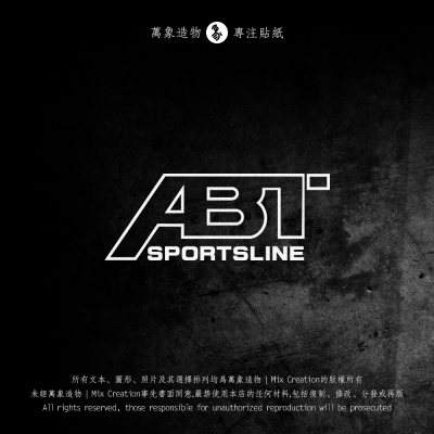 MC 奥迪abt改装品牌A3A4LA5A6A7A8Q2Q3Q4Q5Q7tts原厂创意车贴纸