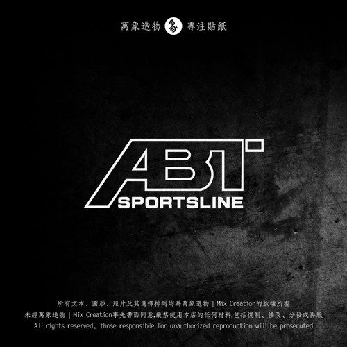 MC 奥迪abt改装品牌A3A4LA5A6A7A8Q2Q3Q4Q5Q7tts原厂创意车贴纸