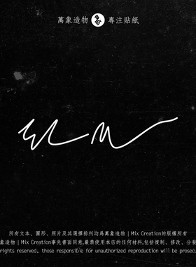 MC 适用特斯拉 Elon Musk签名三角窗充电桩个性反光防水车贴纸