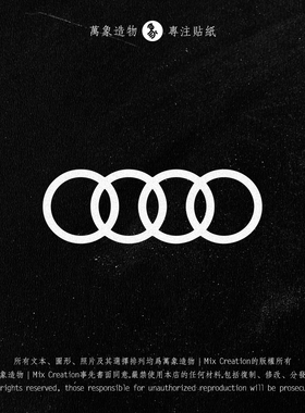 MC 适用奥迪 A3A4LA5A6A7Q2Q3Q42025款Q5l三角窗车身创意车贴纸