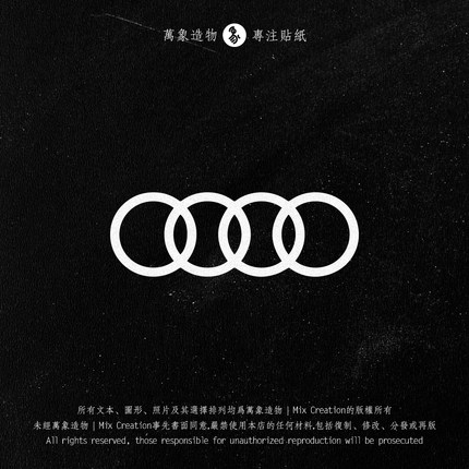 MC 适用奥迪 A3A4LA5A6A7Q2Q3Q42025款Q5l三角窗车身创意车贴纸