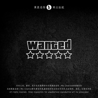 MC圣安地列斯侠盗猎车反光防水贴