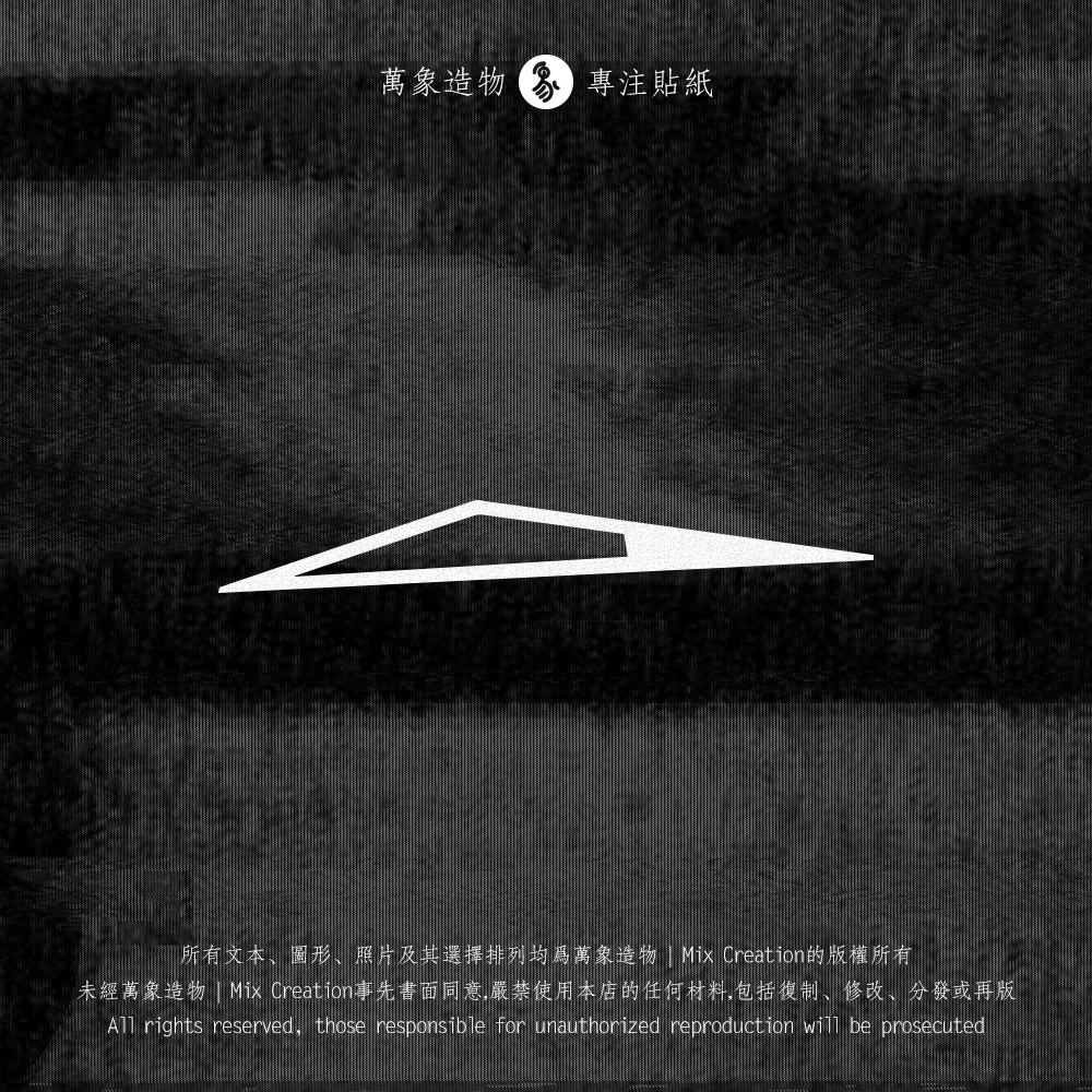 MC 特斯拉tesla赛博朋克Cybertruck皮卡三角窗创意反光防水车贴纸