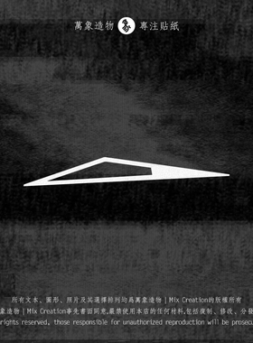 MC 适用特斯拉 赛博朋克Cybertruck皮卡三角窗创意反光防水车贴纸