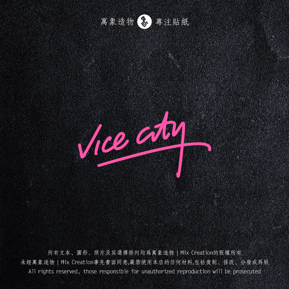 MC 侠盗猎车gta vicecityr星圣安地列斯游戏车贴纸