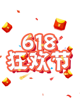 618年中让利门贴商铺促销活动氛围场景布置玻璃贴纸静电窗贴装饰