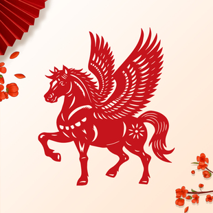 马年剪纸手工作品春节主题2026飞马图案生肖剪纸成品非遗活动窗花