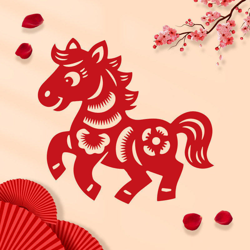 2026新年剪纸马年新款春节过新年装饰创意入户门贴儿童手工窗花纸