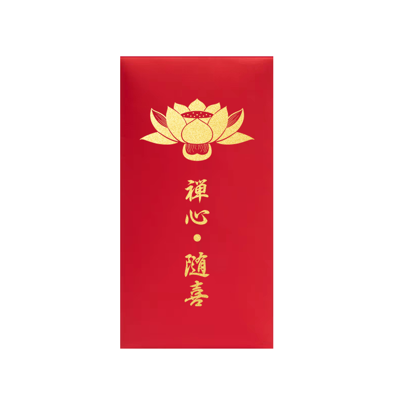 禅心随喜个性红包封23新款过节高档通用利是封创意阿弥陀佛红包袋