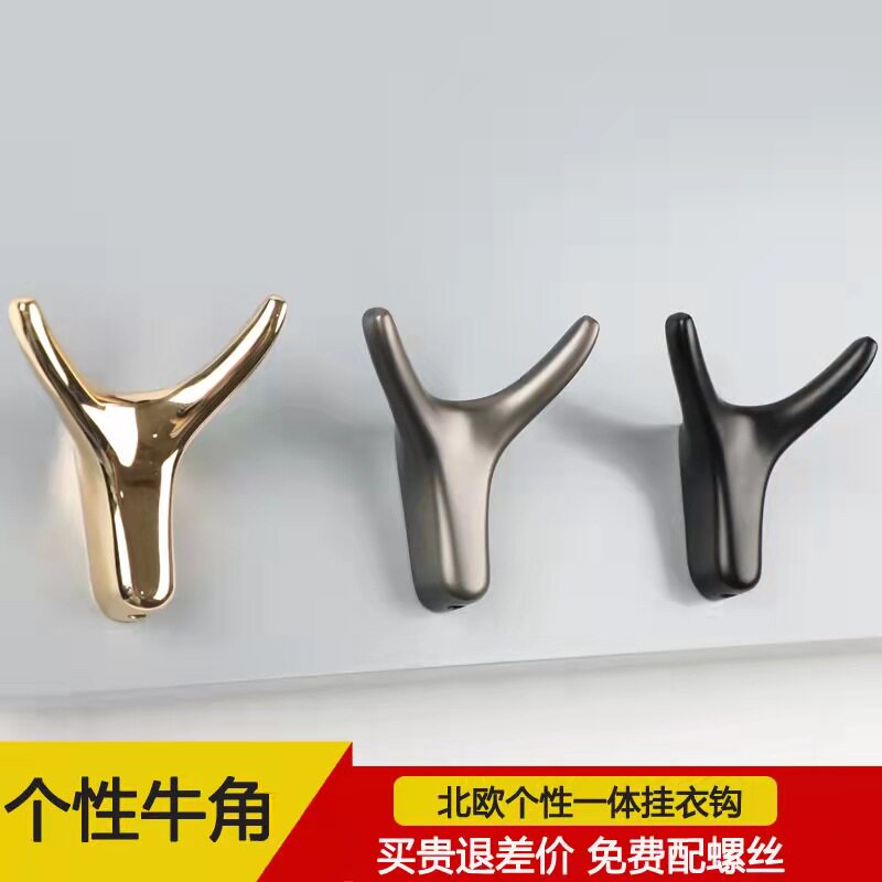 创意欧式牛角衣钩金属可爱单个打小拉手