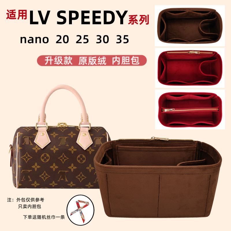 LV Speedy20 25内胆包内衬30收纳整理波士顿35枕头包中包内袋nano-封面