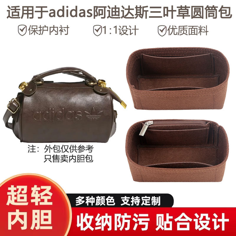 水桶包内胆防污收纳撑包定型