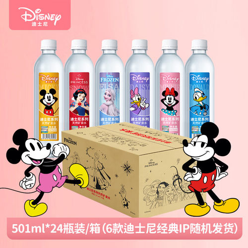 迪士尼天矿泉水501ml*24瓶儿童水