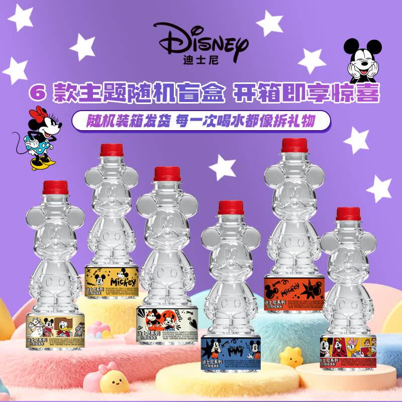 迪士尼饮用水270ml*12瓶米奇全身卡通造型纯净水小瓶水宝宝水便携
