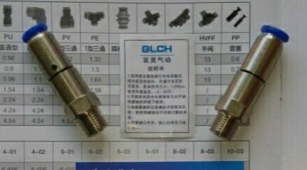 J-YH01-D6-D8/DT4高速RGQ02X转03接头RHTCN2 RHCNL4 6 8旋-M5-1/0